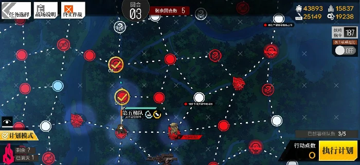 定向算法通关攻略
