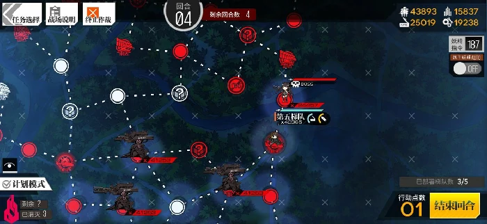 定向算法通关攻略