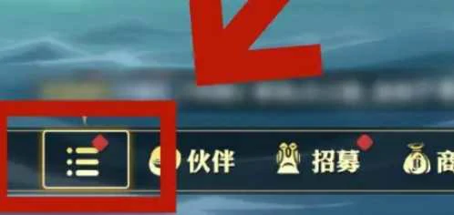 航海王壮志雄心装备怎么强化?