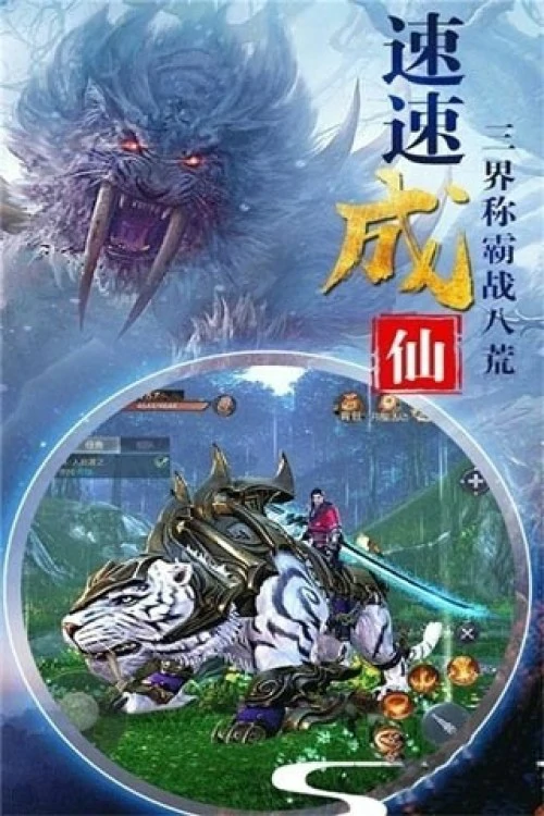 最新仙侠手游排行榜-2025画质唯美的仙侠手游推荐
