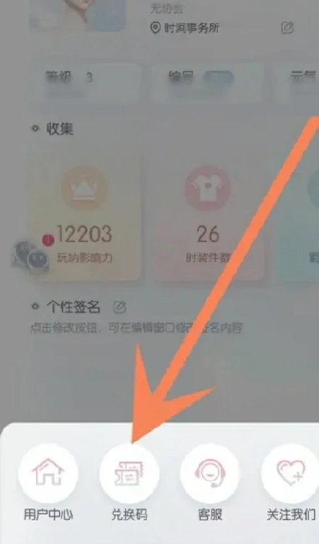 以闪亮之名2025永久礼包码-以闪亮之名最新礼包兑换码一览