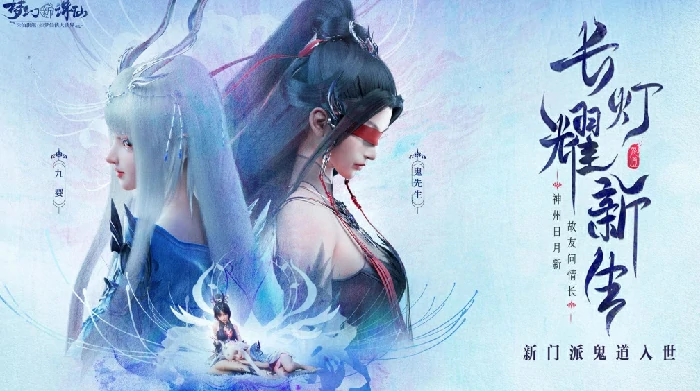 梦幻新诛仙怎么转换门派？梦幻新诛仙转换门派方法
