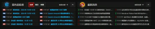 魔兽世界wowhead怎么进？新手必看wowhead网站进入方法