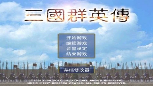 三国塔防手游哪个好玩？2025必玩的五款三国塔防游戏推荐