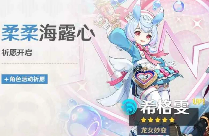 原神希格雯天赋怎么加点