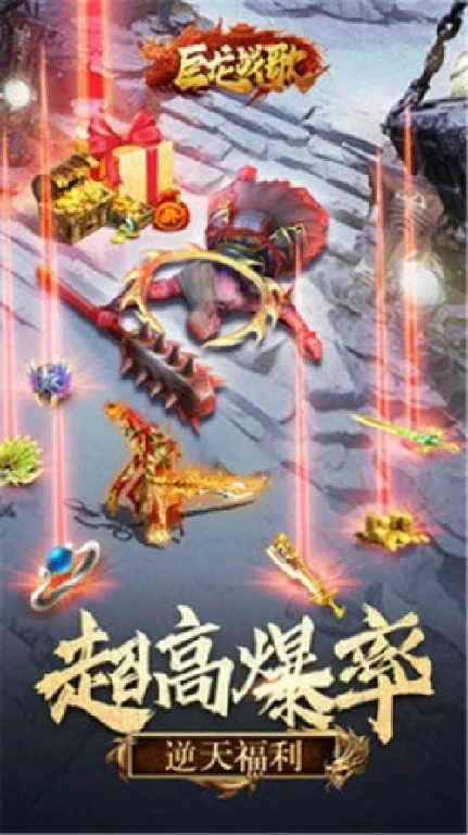可以打金的传奇手游有哪些？五款受欢迎能打金的传奇手游推荐