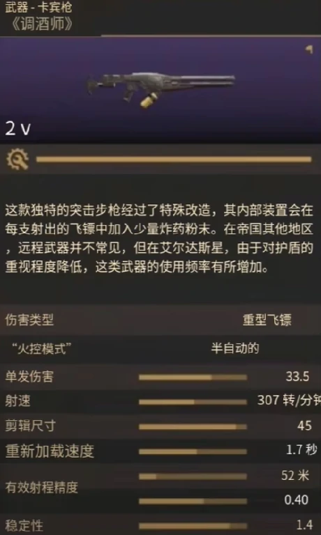 沙丘觉醒S级武器