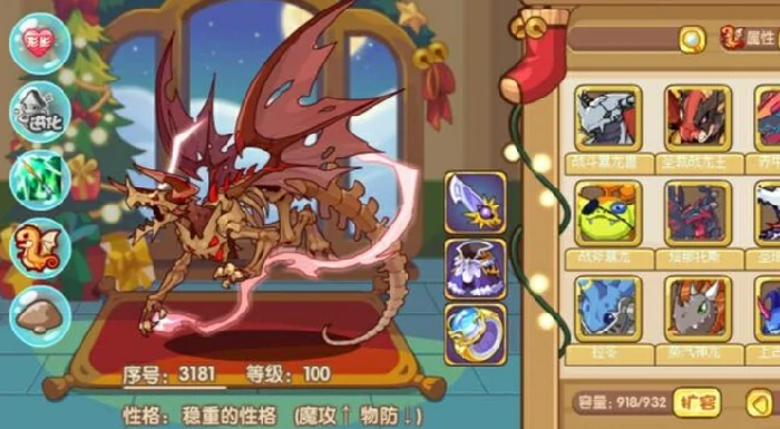 洛克王国遮天骨龙如何？
