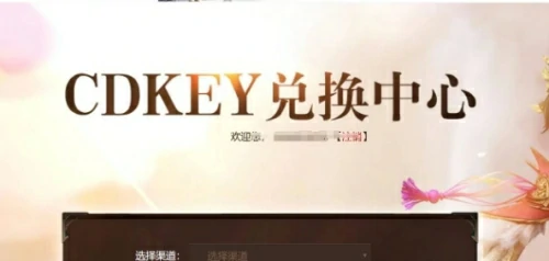 御龙在天礼包码2025-御龙在天手游激活码大全