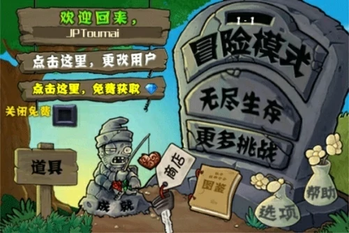 不氪金的良心手游排行榜前五名-2025一定要玩的零氪金手游盘点