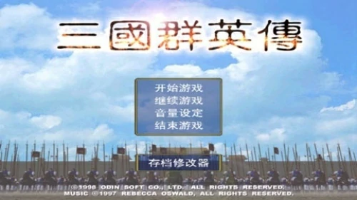 三国攻城掠地手游下载-三国题材的攻城掠地单机游戏推荐