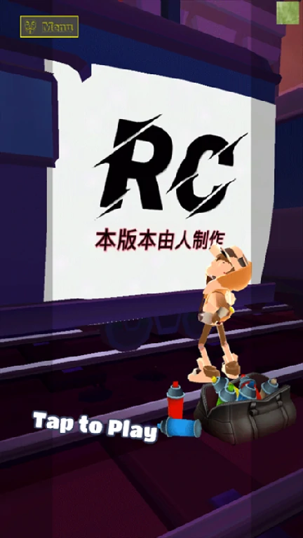 地铁跑酷魔改版本如何下载？地铁跑酷魔改版本下载合集