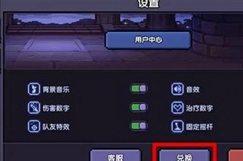 我的勇者兑换码2025最新-我的勇者兑换码大全
