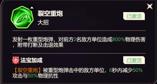 共工技能