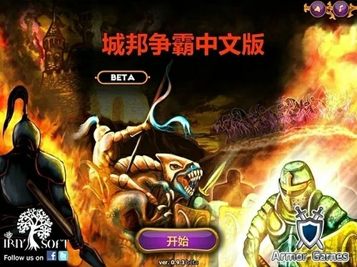 2025最新战争策略手游推荐-五大策略战争手机游戏排行榜