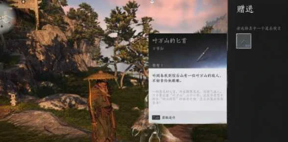 燕云十六声铁心难静怎么做？