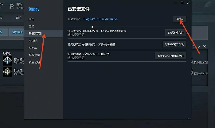 解限机steam启动慢怎么办-steam启动游戏慢解决方法