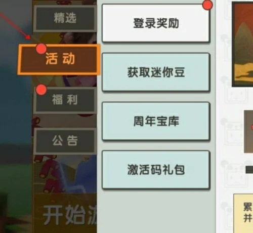 迷你世界兑换码2025最新分享-迷你世界兑换码2025永久迷你币