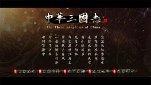 三国塔防手游哪个好玩？2025必玩的五款三国塔防游戏推荐