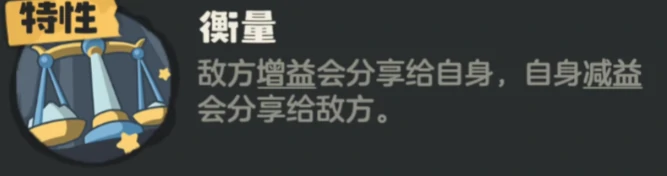 洛克王国世界公平鸽获取方法3