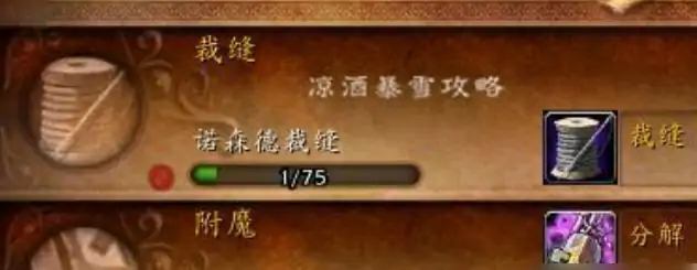 魔兽世界华丽的飞毯在哪？华丽的飞毯获取攻略