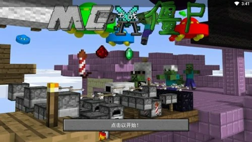 受欢迎的我的世界模组推荐-2025我的世界模组免费下载合集