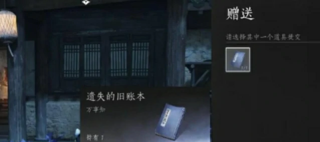 燕云十六声佛光玉怎样获取？