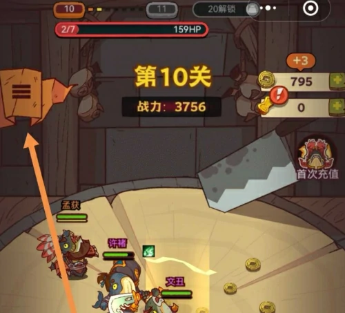 咸鱼之王100连抽兑换码2025-咸鱼之王兑换码永久有效