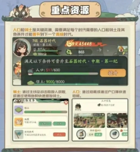 时光大爆炸采集助手作用是什么？