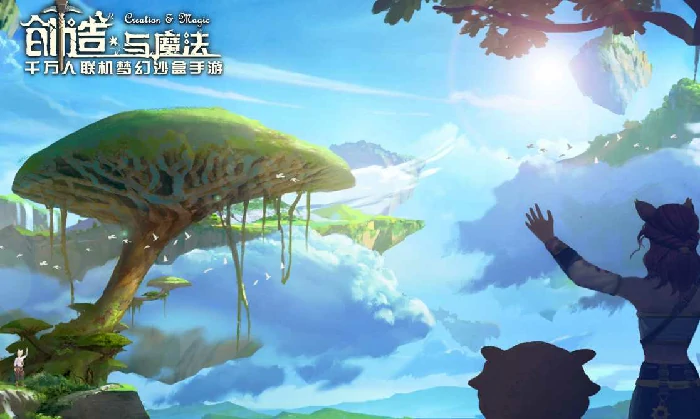 创造与魔法彩壳龟什么时候刷新