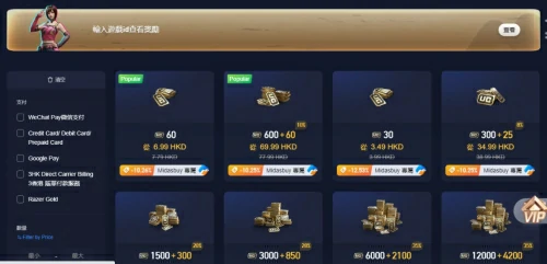 pubg充值官方入口直达-pubg国际服直充入口链接最新一览