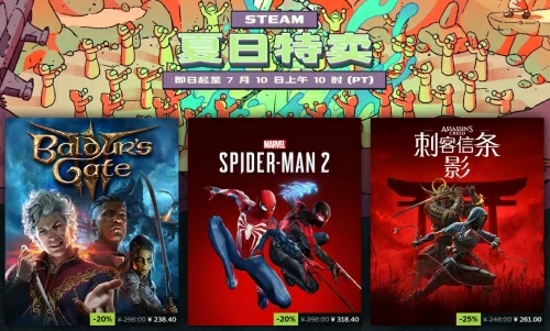 steam夏促几号结束-2025年steam夏促持续时间介绍