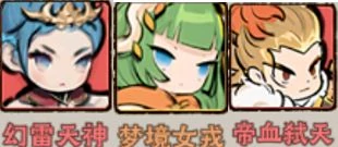 神器传说哪个流派厉害