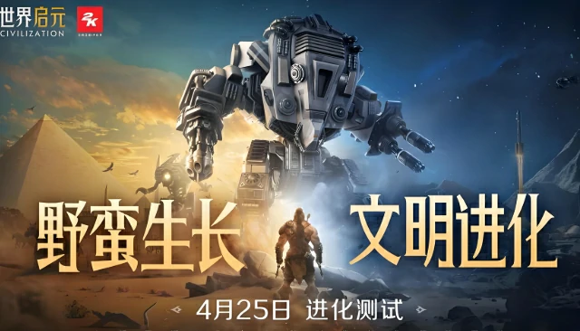 世界启元手游尤里乌斯肉队怎样搭配？尤里乌斯肉队特点介绍