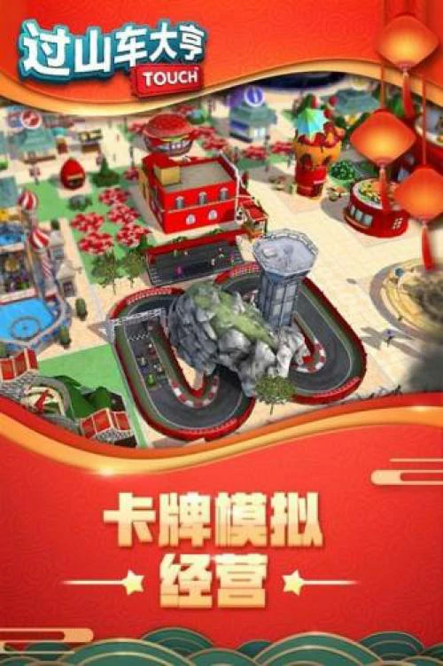 模拟经营当老板的游戏有哪些？真实创业当老板的游戏推荐