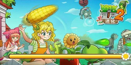 植物大战僵尸pvz改版下载2025,五款经典pvz魔改版手游盘点
