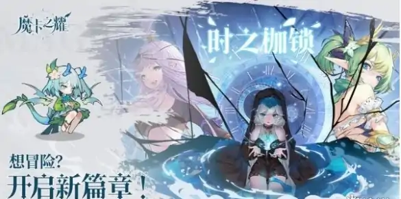 魔卡之耀剑舞者介绍一览