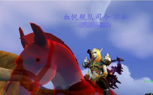 魔兽世界血帆舰队司令成就如何达成-血帆舰队司令成就达成步骤
