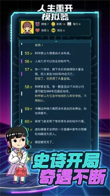修仙手游哪个好玩一点-2025好玩的修仙手游排行榜推荐