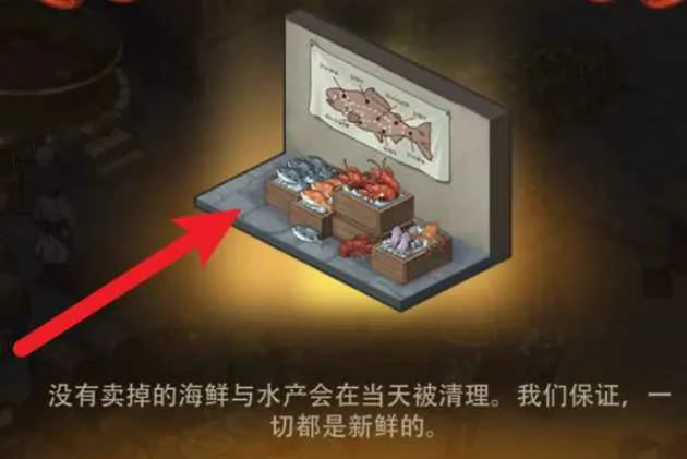 异世界慢生活鱼箱怎么打造