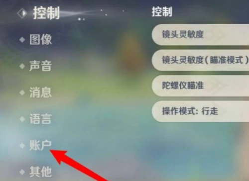 原神兑换码10000原石永久有效-原神兑换码最新2025汇总