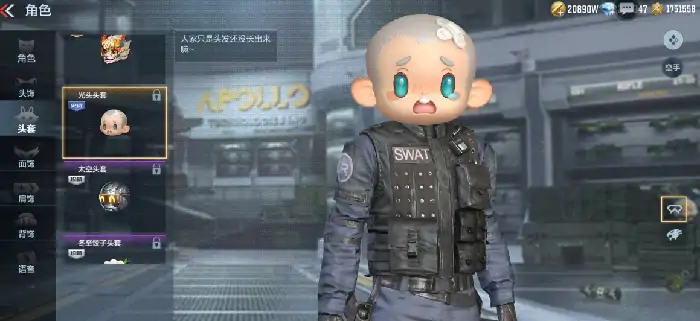 cf卡光头怎么卡？卡光头方法分享