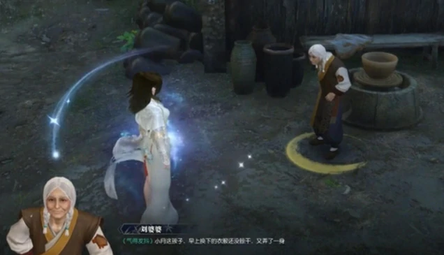 逆水寒缉鸡记奇遇任务怎样完成？