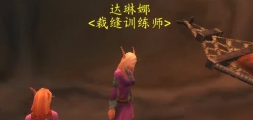 魔兽世界魔化灵纹布卷在哪里学？魔化灵纹布卷具体学习地点说明