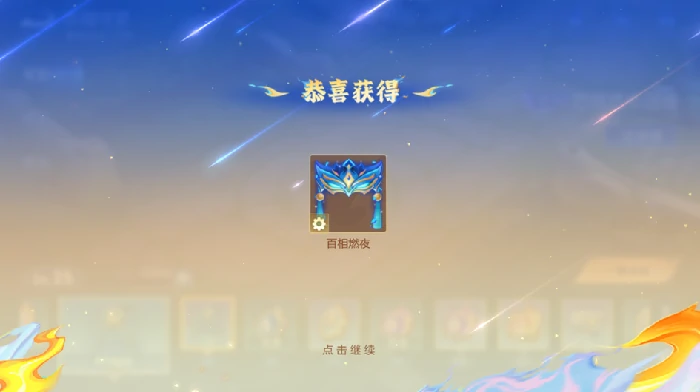 王者荣耀s40赛季战令多少钱,s40赛季战令价格一览