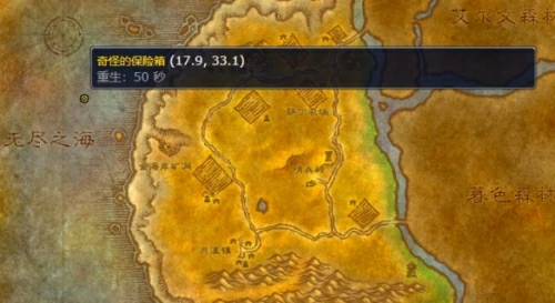 魔兽世界海狮试炼任务在哪接？海狮试炼任务完成步骤图文说明
