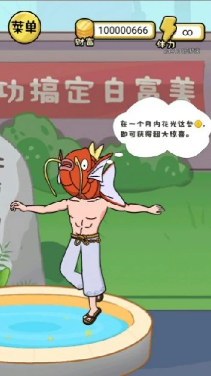 模拟经营当老板的游戏有哪些？真实创业当老板的游戏推荐