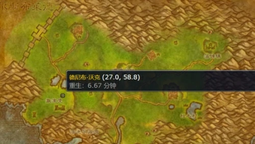 魔兽世界高级急救去哪里学？魔兽世界高级急救学习地点说明