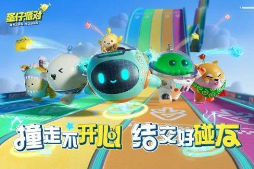 三人互动小游戏有哪些？2025好玩的三人互动游戏推荐