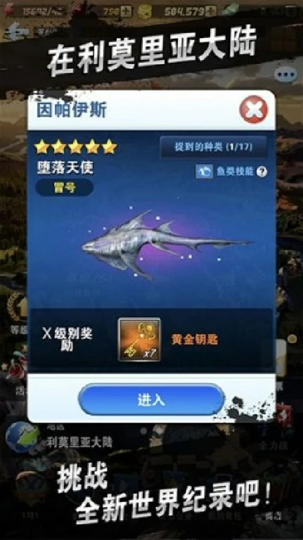 最真实的手机钓鱼游戏有哪些？2025好玩的钓鱼手游排行榜推荐